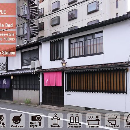Oyado Sanjo Machiya Villa Kyoto Eksteriør bilde