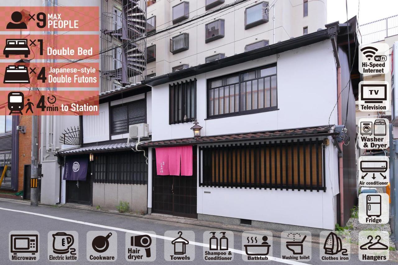 Oyado Sanjo Machiya Villa Kyoto Eksteriør bilde